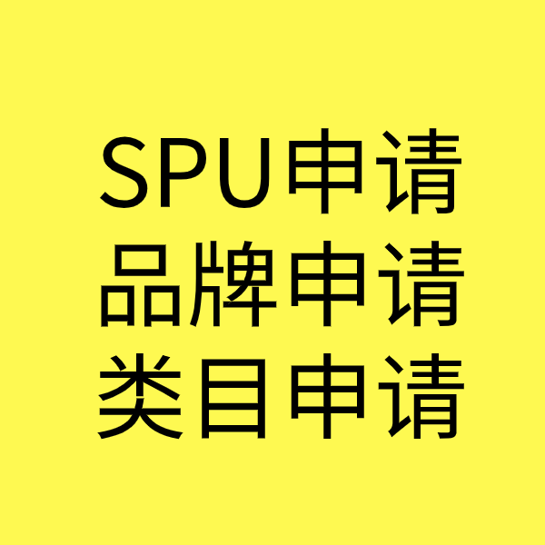 零陵类目新增